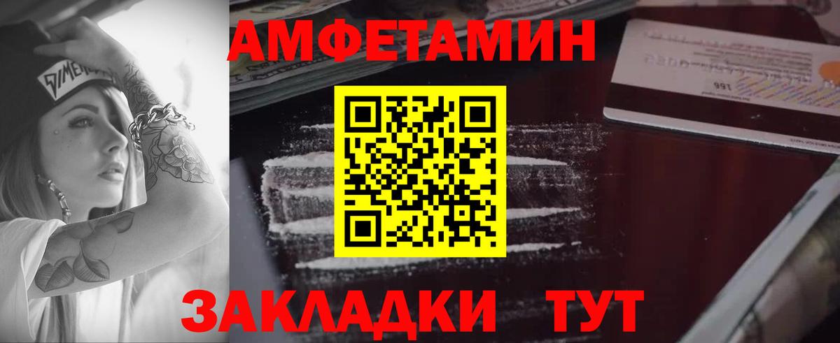 АМФ VHQ Выборг