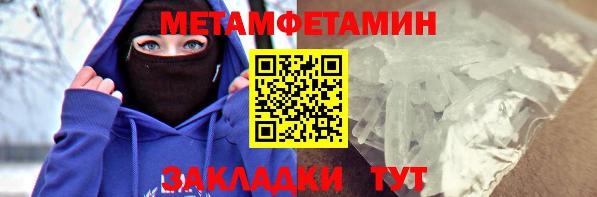 АМФ 98%  Amphetamine  Выборг  Amphetamine  Вход с VPN 