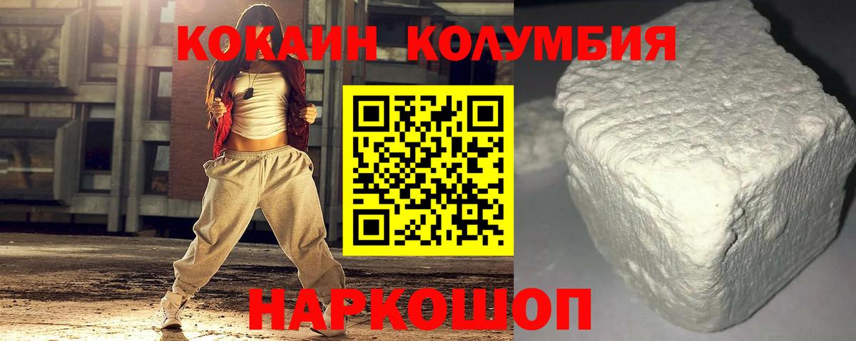 Выборг  Кокаин Боливия  Кокаин Columbia  Вход с VPN 