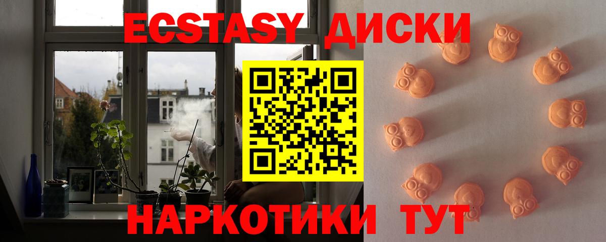 Выборг  Экстази Philipp Plein  ЭКСТАЗИ  Вход с VPN  Экстази TESLA 