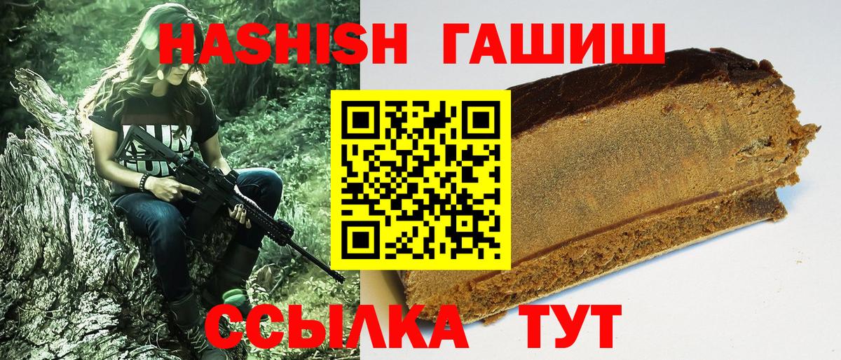 ГАШИШ гарик Выборг