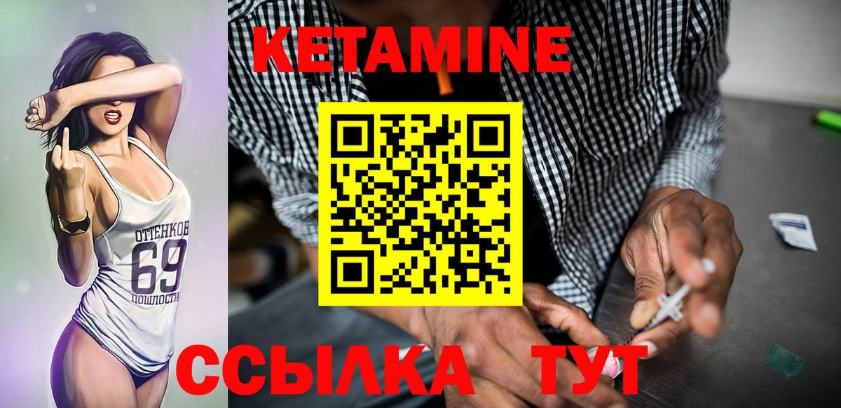 КЕТАМИН ketamine  Вход с VPN  КЕТАМИН ketamine  OMG ССЫЛКА  Выборг 