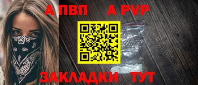 мяу мяу кристалл Ликино-Дулёво