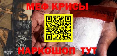 мяу мяу мука Лесосибирск