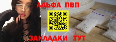 винт Ливны