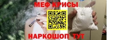 мяу мяу кристалл Ликино-Дулёво