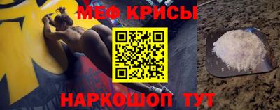 мяу мяу кристалл Ликино-Дулёво
