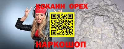 мяу мяу кристалл Ликино-Дулёво