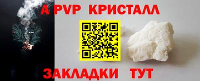 мяу мяу мука Лесосибирск