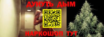 винт Ливны
