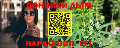 винт Ливны