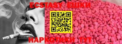 мяу мяу мука Лесосибирск