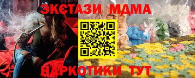 мяу мяу мука Лесосибирск