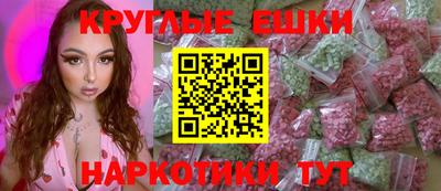 мяу мяу мука Лесосибирск