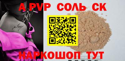 мяу мяу мука Лесосибирск