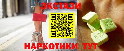 мяу мяу мука Лесосибирск