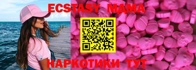 мяу мяу мука Лесосибирск