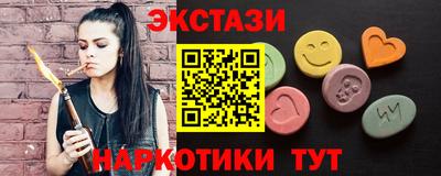 мяу мяу кристалл Ликино-Дулёво