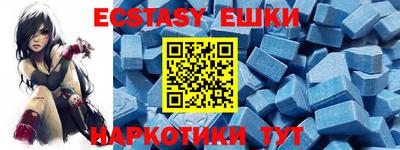 мяу мяу мука Лесосибирск