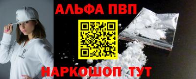 винт Ливны