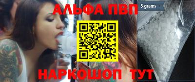 мяу мяу мука Лесосибирск