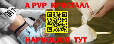 мяу мяу кристалл Ликино-Дулёво