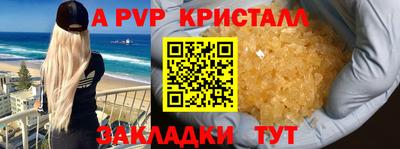 мяу мяу мука Лесосибирск