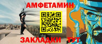 винт Ливны