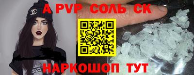 винт Ливны