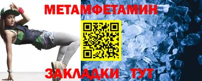 мяу мяу кристалл Ликино-Дулёво