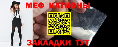 мяу мяу кристалл Ликино-Дулёво