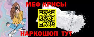 мяу мяу кристалл Ликино-Дулёво