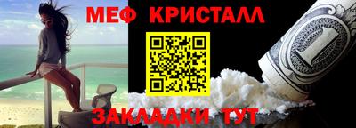 винт Ливны