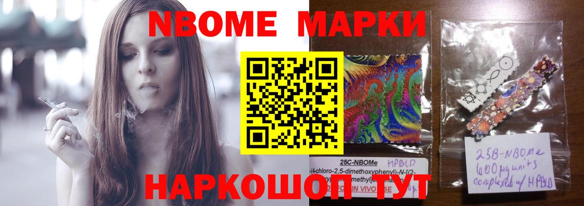Выборг  ЛСД экстази ecstasy  Вход с VPN 