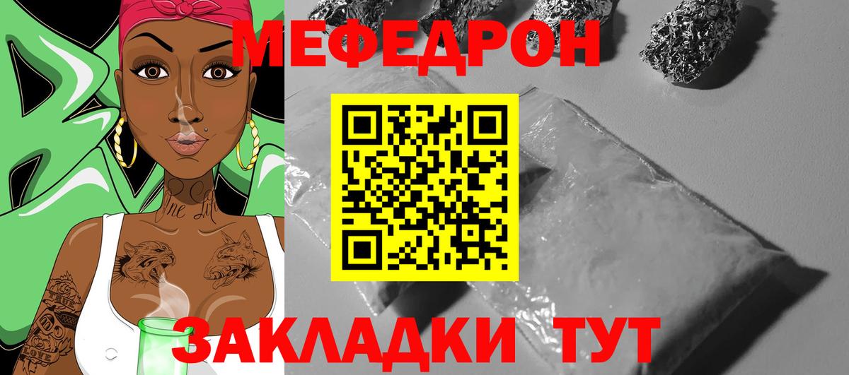 МЕФ  Выборг