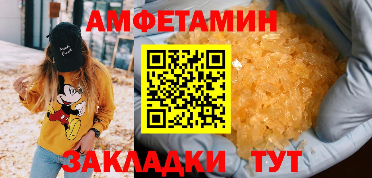 Метамфетамин Methamphetamine Выборг