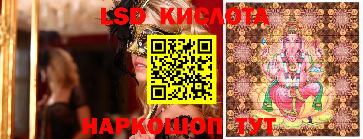 Марки N-bome 1500мкг Выборг