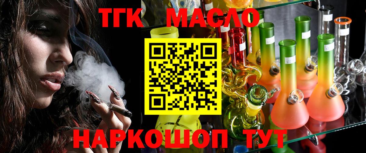 Дистиллят ТГК Wax Выборг