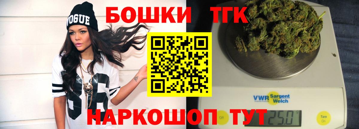Выборг  Марихуана THC 21%  Вход с VPN  Каннабис Bruce Banner  Канабис White Widow  Бошки марихуана AK-47 